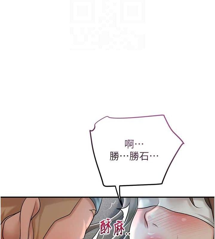 [韩国漫画] 花容湿色:取花点 剧情,巨乳大奶#[134P]-20