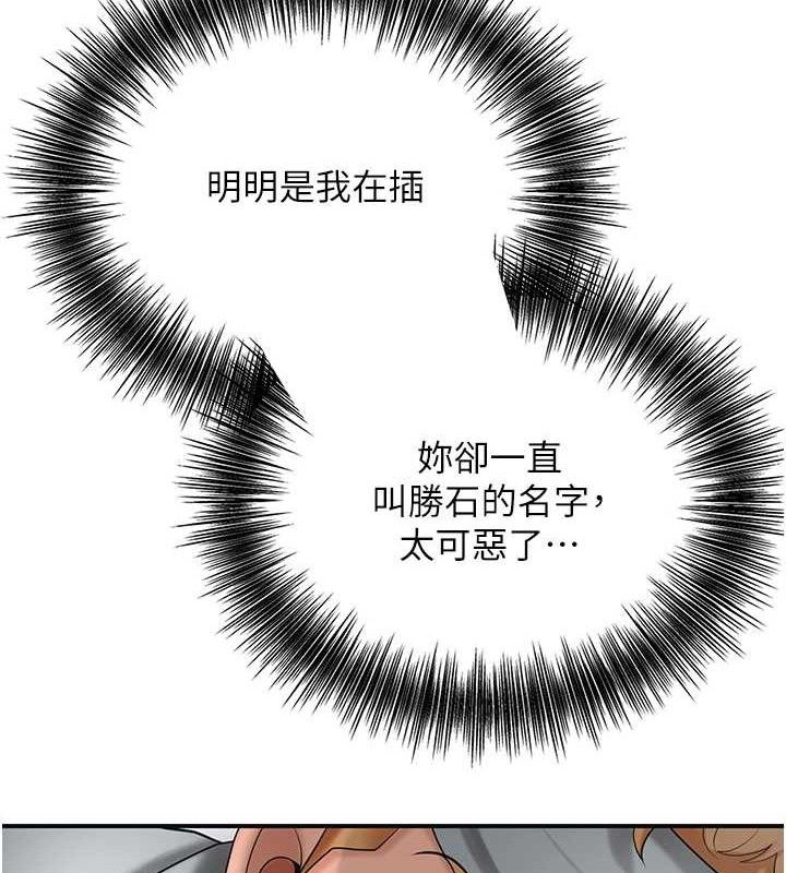 [韩国漫画] 花容湿色:取花点 剧情,巨乳大奶#[134P]-24