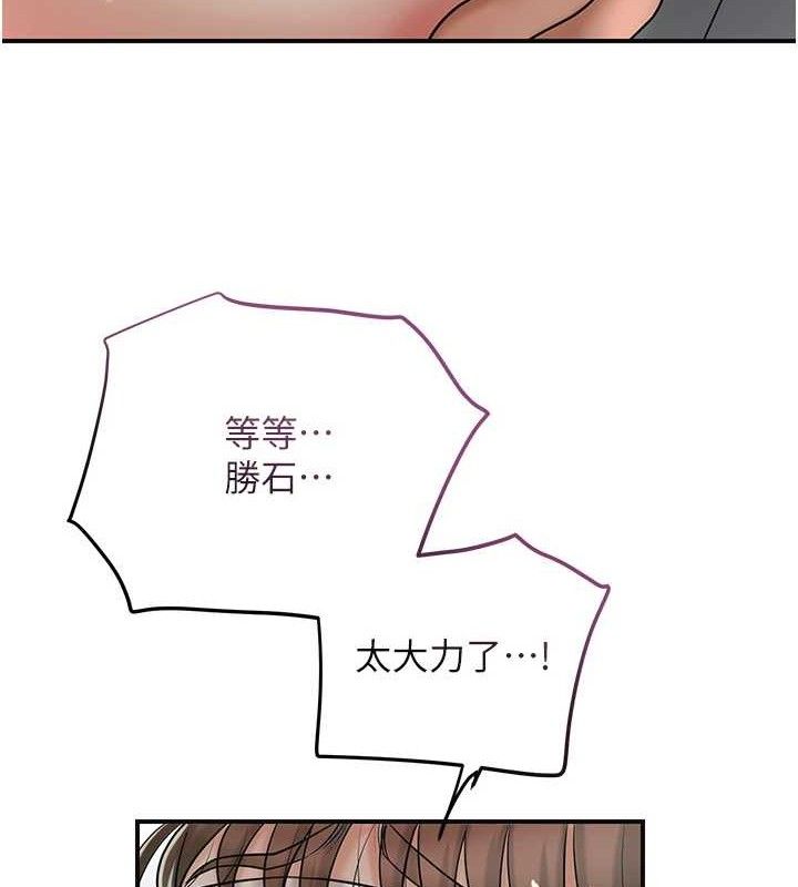 [韩国漫画] 花容湿色:取花点 剧情,巨乳大奶#[134P]-26