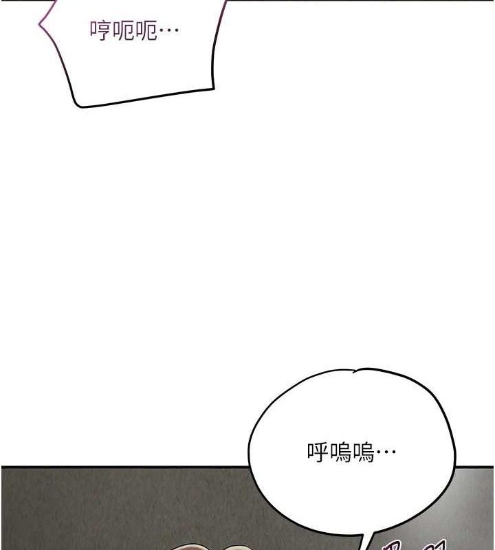 [韩国漫画] 花容湿色:取花点 剧情,巨乳大奶#[134P]-3