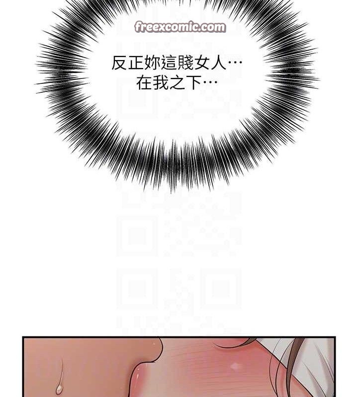 [韩国漫画] 花容湿色:取花点 剧情,巨乳大奶#[134P]-30