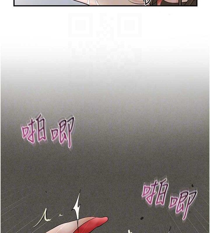 [韩国漫画] 花容湿色:取花点 剧情,巨乳大奶#[134P]-32