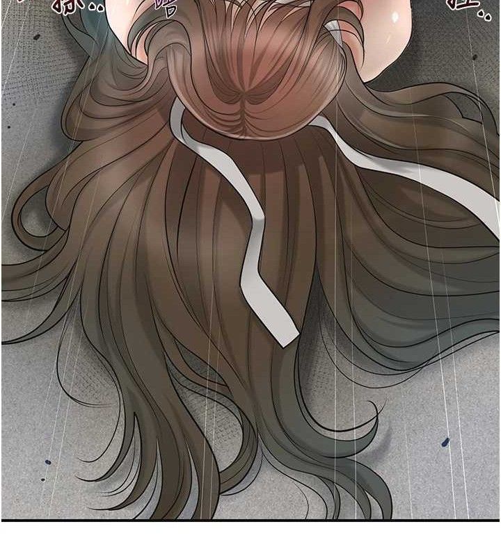 [韩国漫画] 花容湿色:取花点 剧情,巨乳大奶#[134P]-34