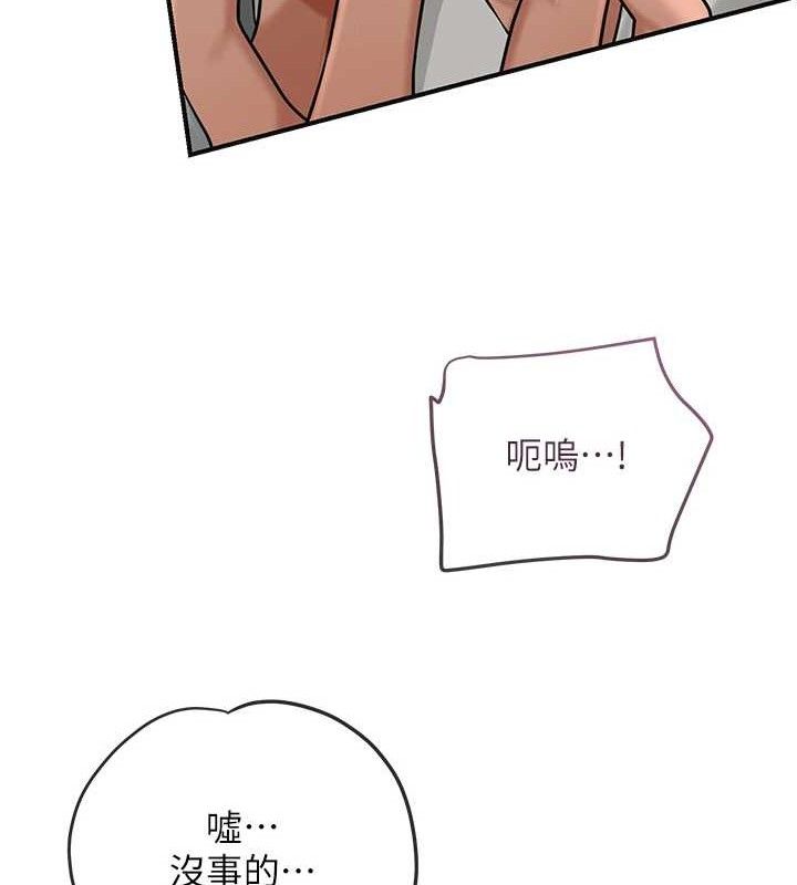 [韩国漫画] 花容湿色:取花点 剧情,巨乳大奶#[134P]-48