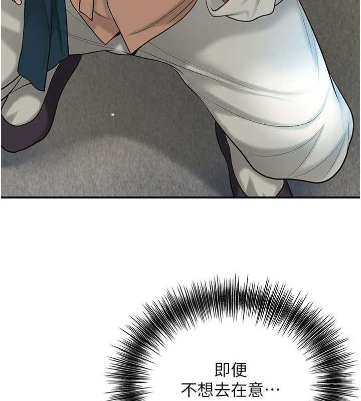 [韩国漫画] 花容湿色:取花点 剧情,巨乳大奶#[134P]-5