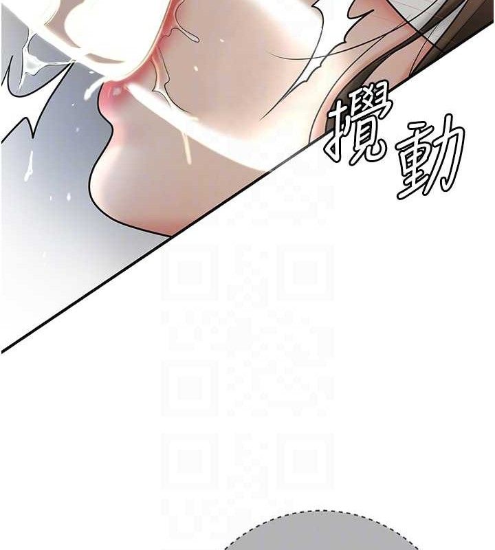 [韩国漫画] 花容湿色:取花点 剧情,巨乳大奶#[134P]-59