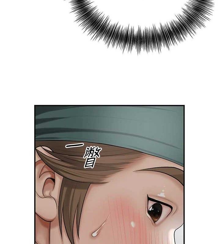 [韩国漫画] 花容湿色:取花点 剧情,巨乳大奶#[134P]-6