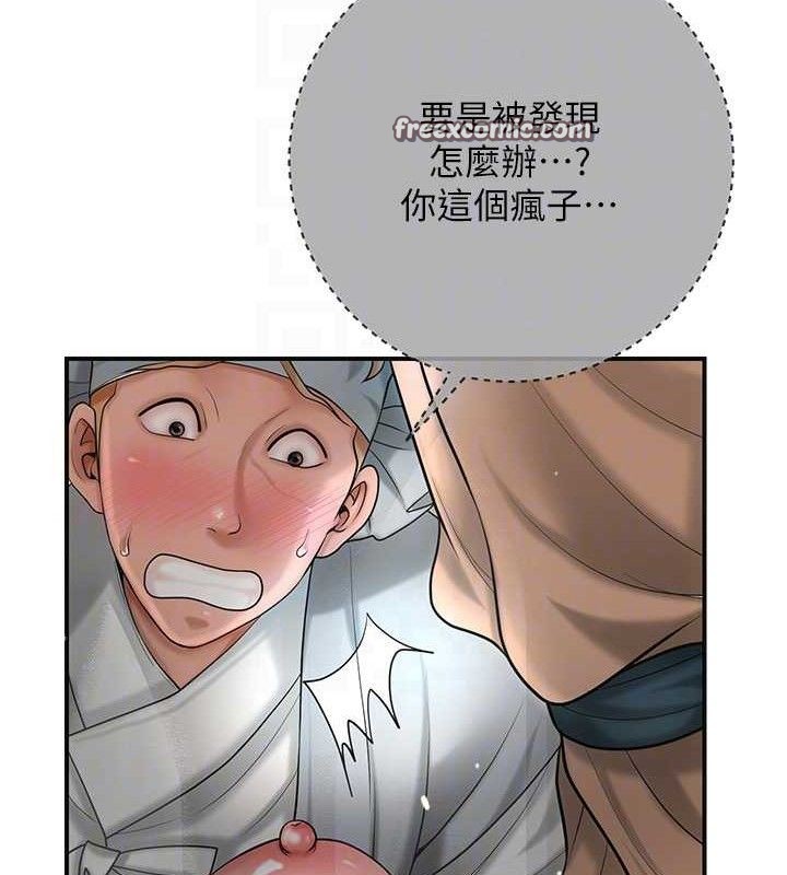 [韩国漫画] 花容湿色:取花点 剧情,巨乳大奶#[134P]-60