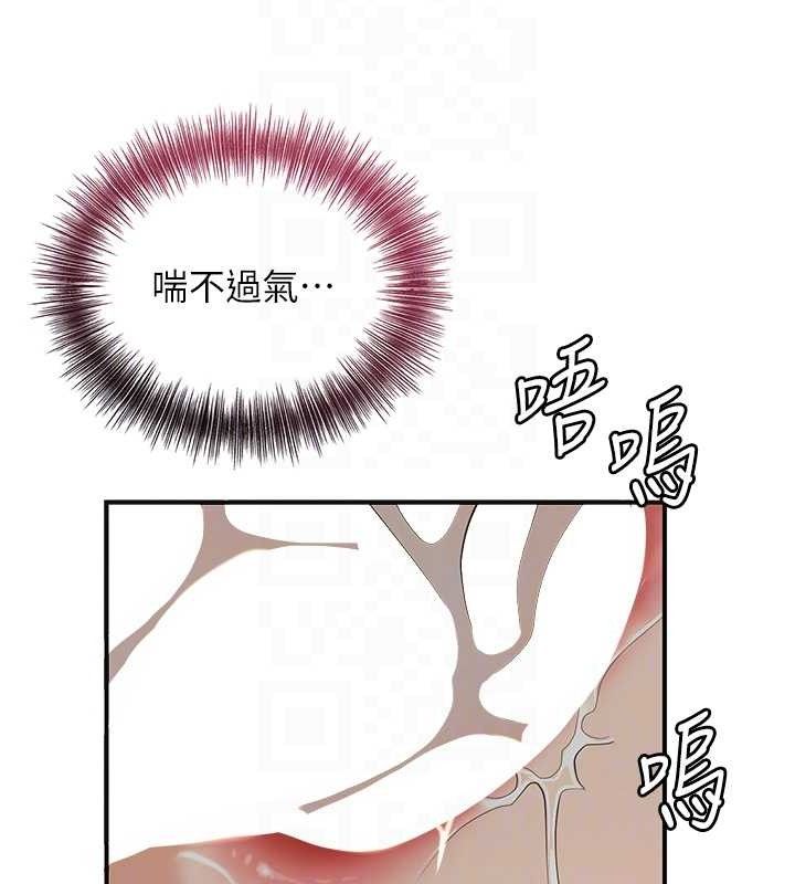 [韩国漫画] 花容湿色:取花点 剧情,巨乳大奶#[134P]-82