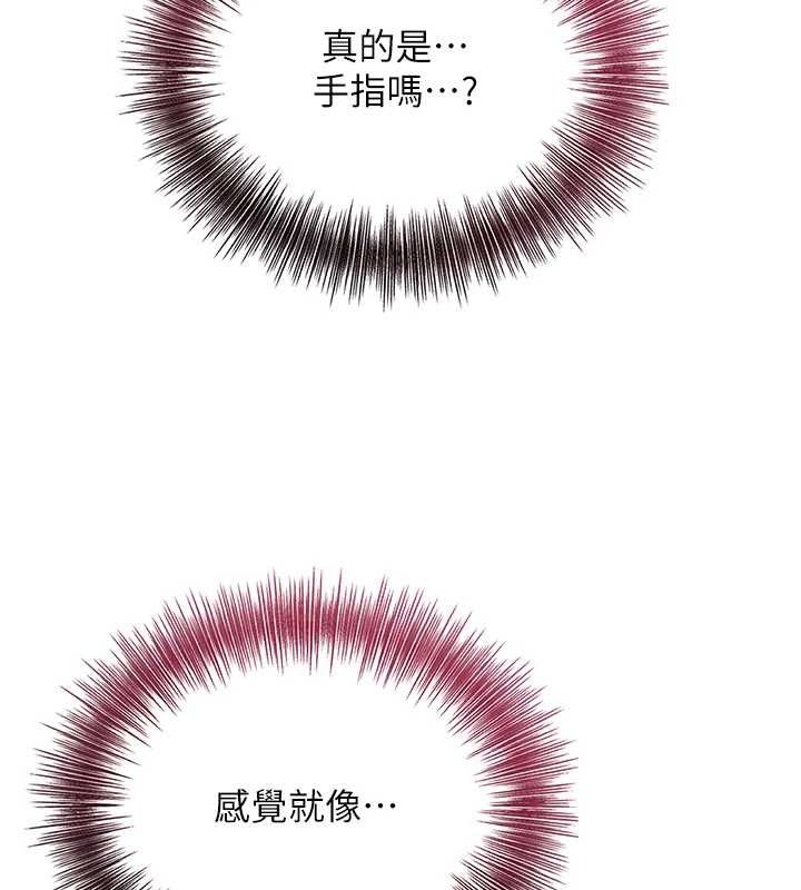 [韩国漫画] 花容湿色:取花点 剧情,巨乳大奶#[134P]-87