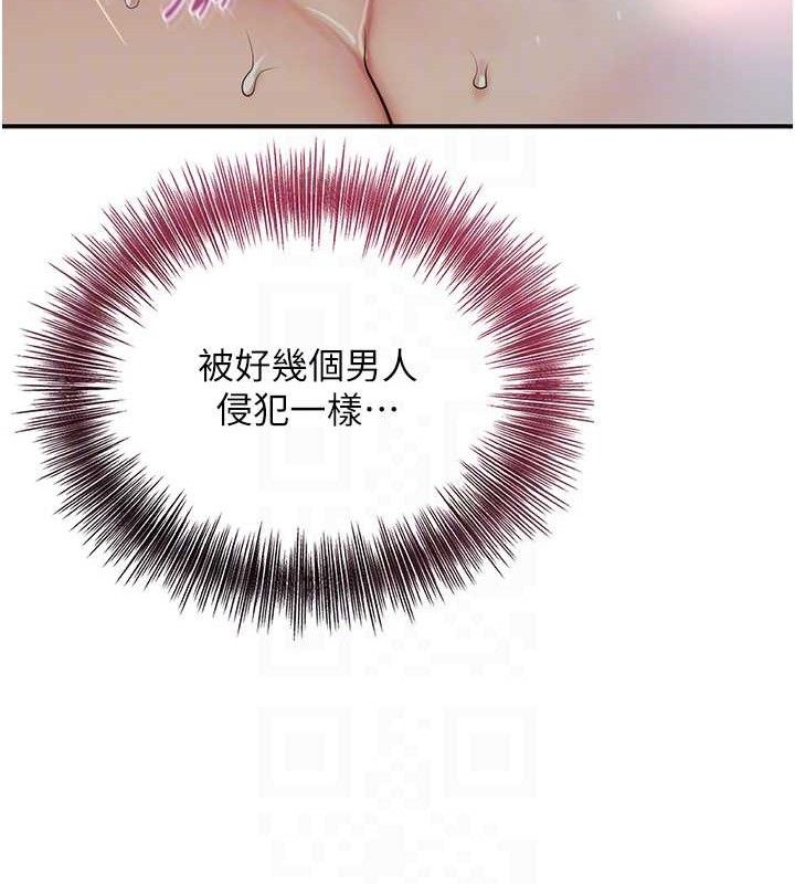 [韩国漫画] 花容湿色:取花点 剧情,巨乳大奶#[134P]-89