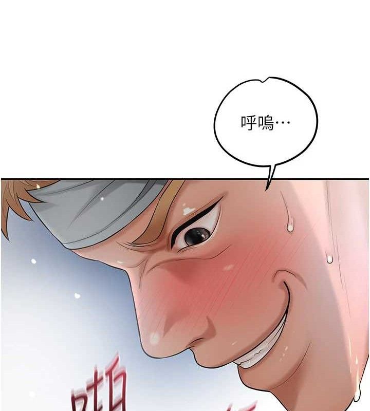 [韩国漫画] 花容湿色:取花点 剧情,巨乳大奶#[134P]-93