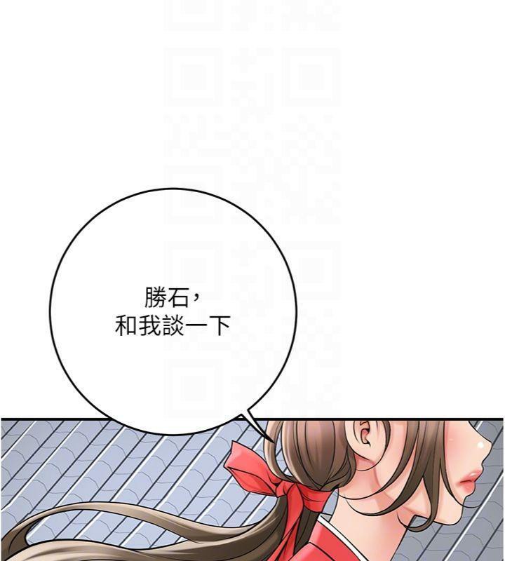 [韩国漫画] 花容湿色:取花点 剧情,巨乳大奶#[132P]-108