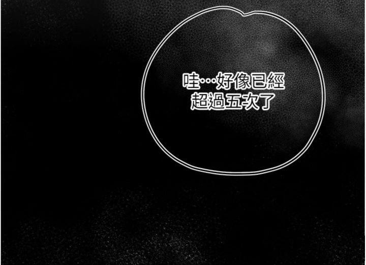 [韩国漫画] 花容湿色:取花点 剧情,巨乳大奶#[132P]-43
