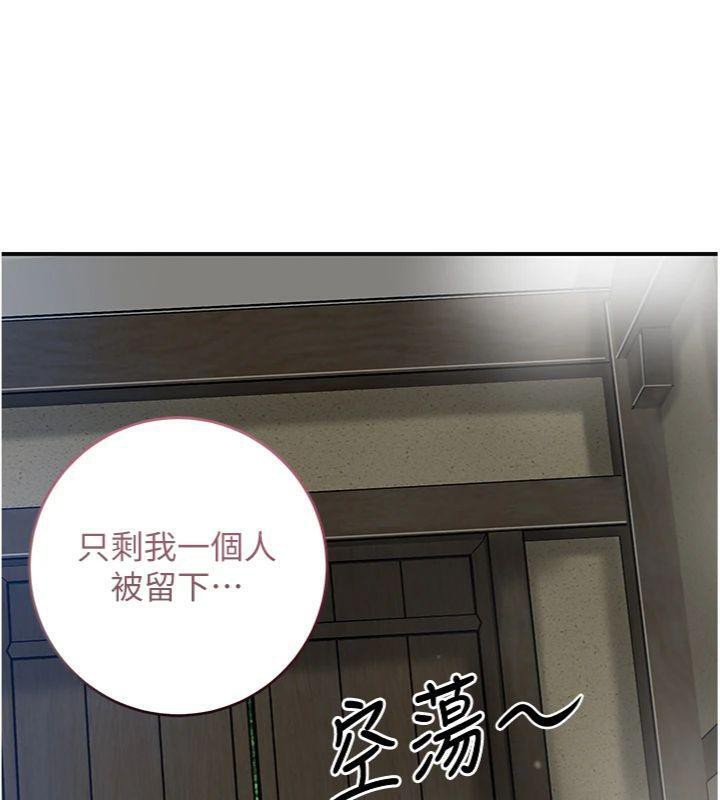 [韩国漫画] 花容湿色:取花点 剧情,巨乳大奶#[132P]-81