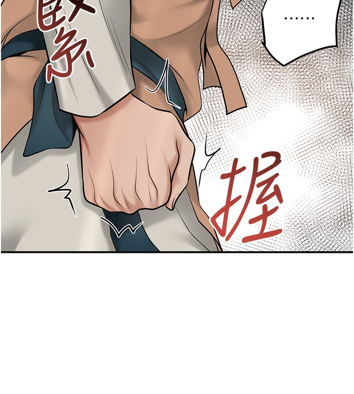 [韩国漫画] 花容湿色:取花点 剧情,巨乳大奶#[137P]-104