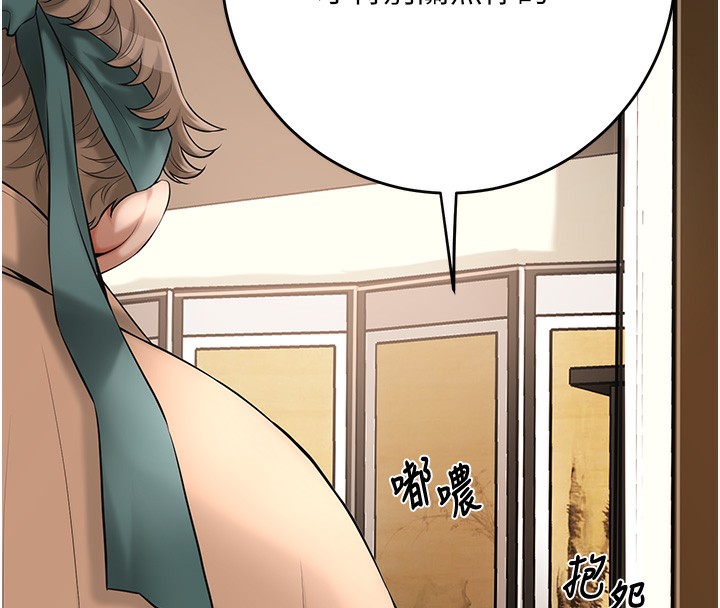 [韩国漫画] 花容湿色:取花点 剧情,巨乳大奶#[137P]-106