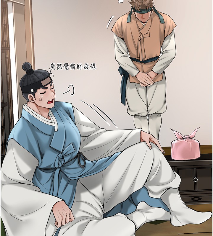 [韩国漫画] 花容湿色:取花点 剧情,巨乳大奶#[137P]-113