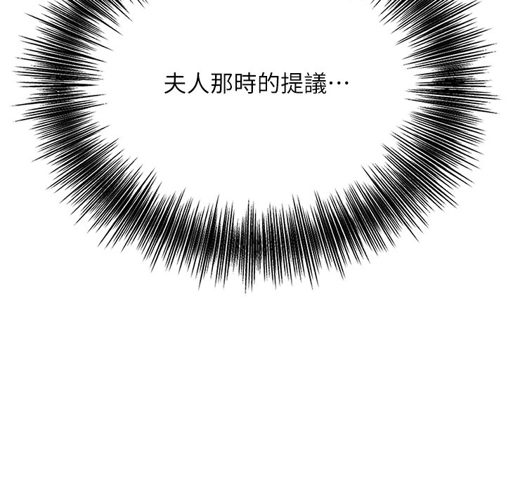 [韩国漫画] 花容湿色:取花点 剧情,巨乳大奶#[137P]-121