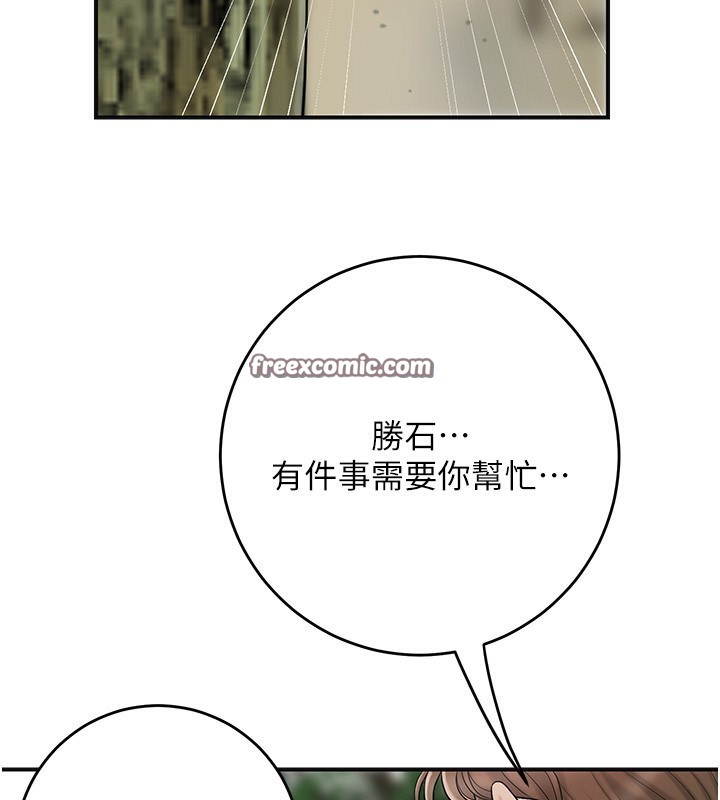 [韩国漫画] 花容湿色:取花点 剧情,巨乳大奶#[137P]-14