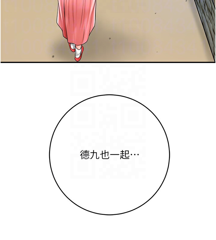 [韩国漫画] 花容湿色:取花点 剧情,巨乳大奶#[137P]-38