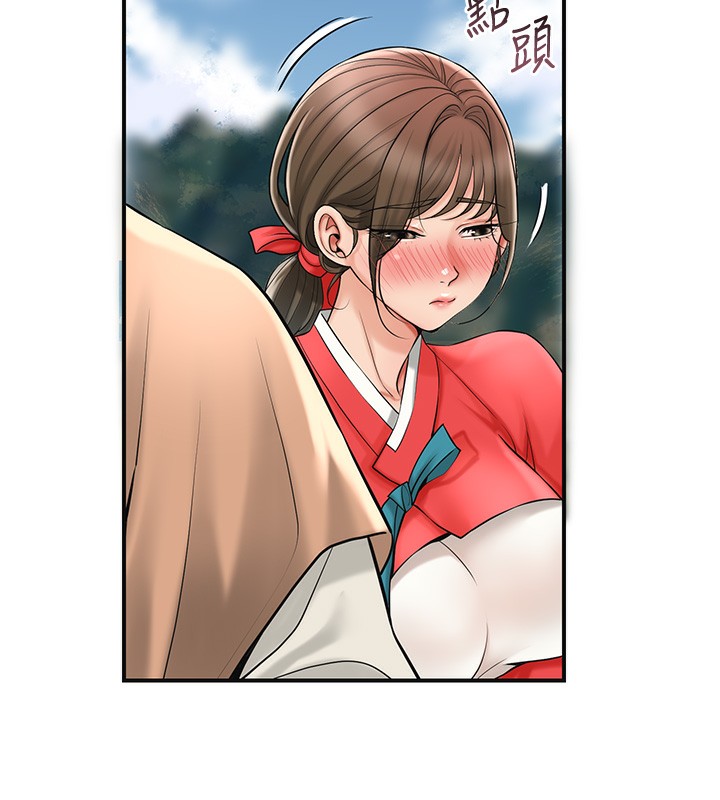 [韩国漫画] 花容湿色:取花点 剧情,巨乳大奶#[137P]-40