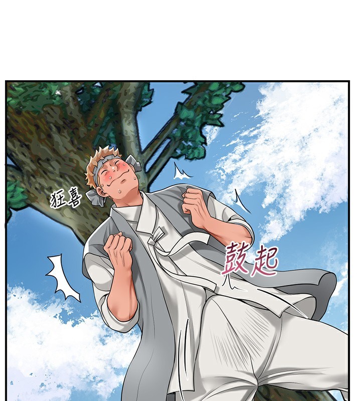 [韩国漫画] 花容湿色:取花点 剧情,巨乳大奶#[137P]-43