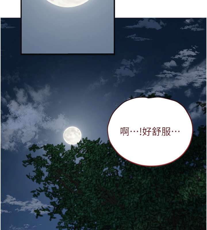 [韩国漫画] 花容湿色:取花点 剧情,巨乳大奶#[137P]-47