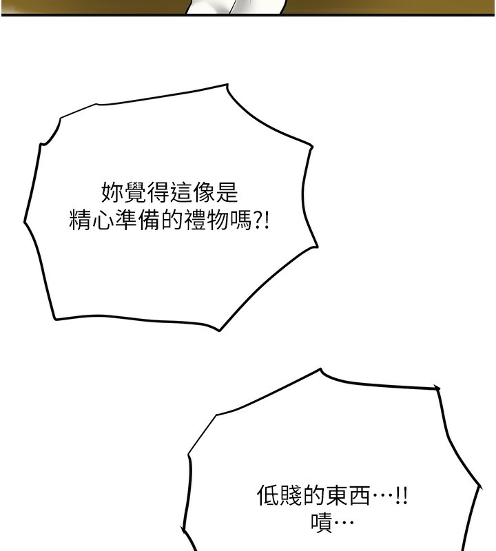 [韩国漫画] 花容湿色:取花点 剧情,巨乳大奶#[137P]-58