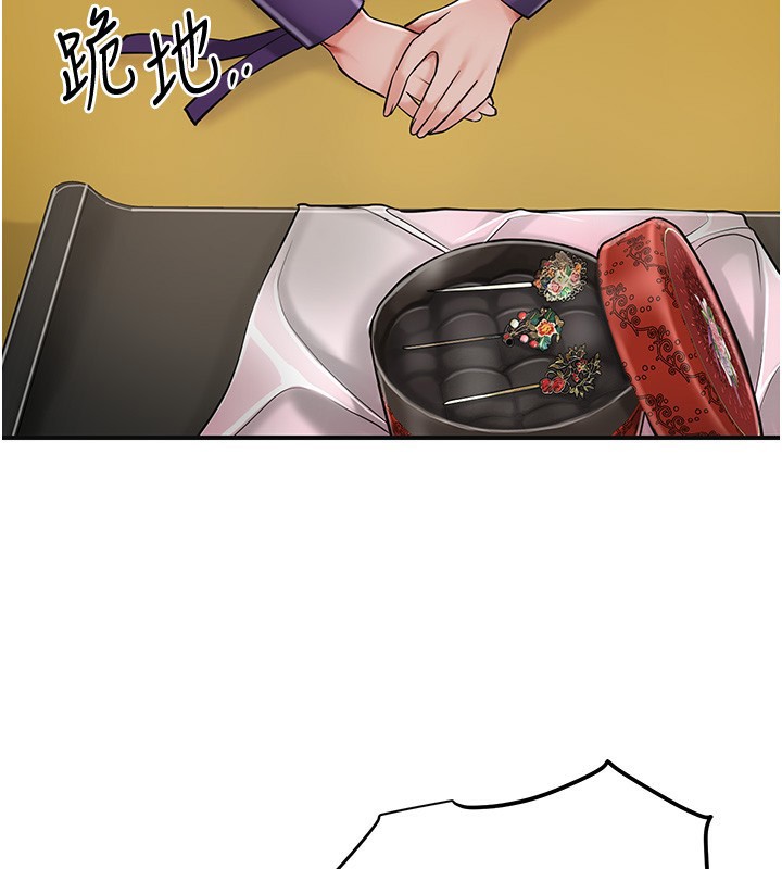 [韩国漫画] 花容湿色:取花点 剧情,巨乳大奶#[137P]-63