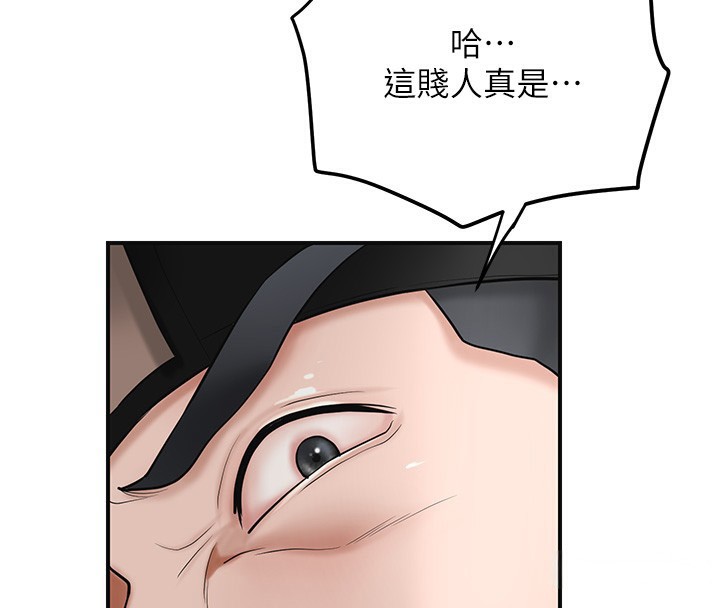 [韩国漫画] 花容湿色:取花点 剧情,巨乳大奶#[137P]-64
