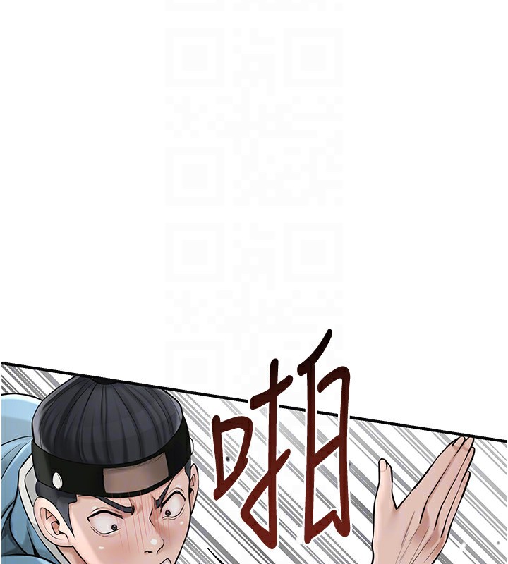 [韩国漫画] 花容湿色:取花点 剧情,巨乳大奶#[137P]-66