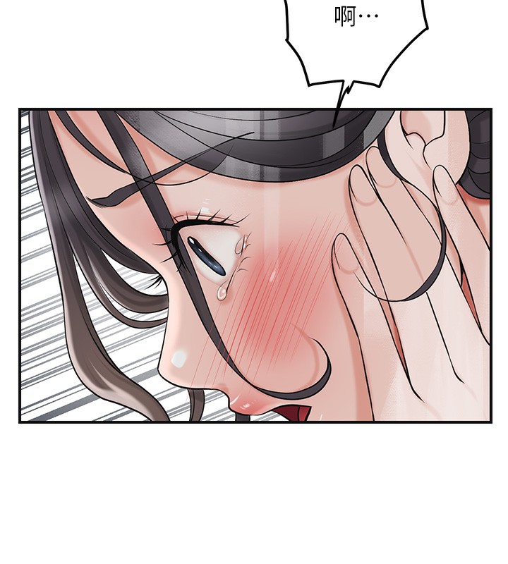 [韩国漫画] 花容湿色:取花点 剧情,巨乳大奶#[137P]-69