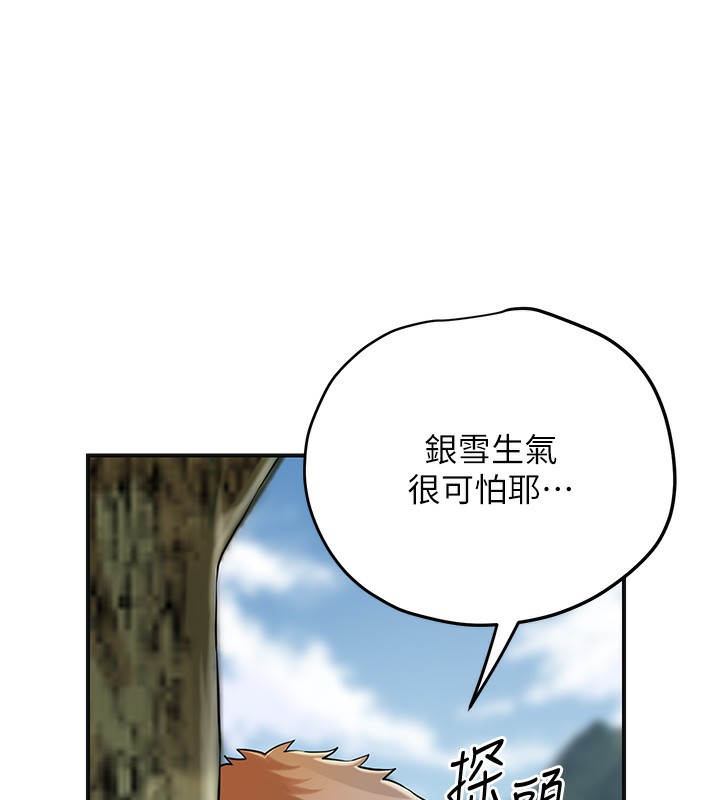 [韩国漫画] 花容湿色:取花点 剧情,巨乳大奶#[137P]-7