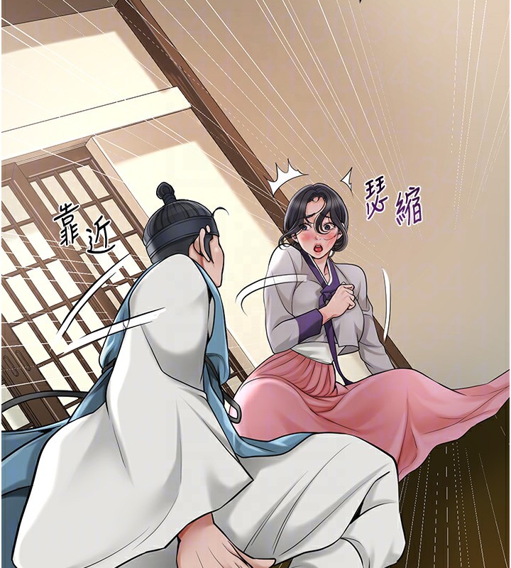 [韩国漫画] 花容湿色:取花点 剧情,巨乳大奶#[137P]-86