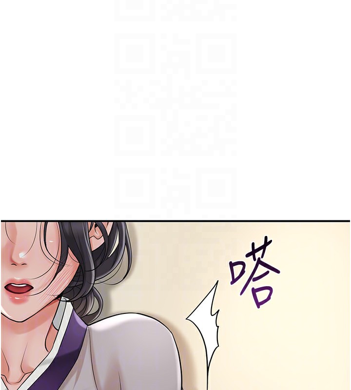 [韩国漫画] 花容湿色:取花点 剧情,巨乳大奶#[137P]-88