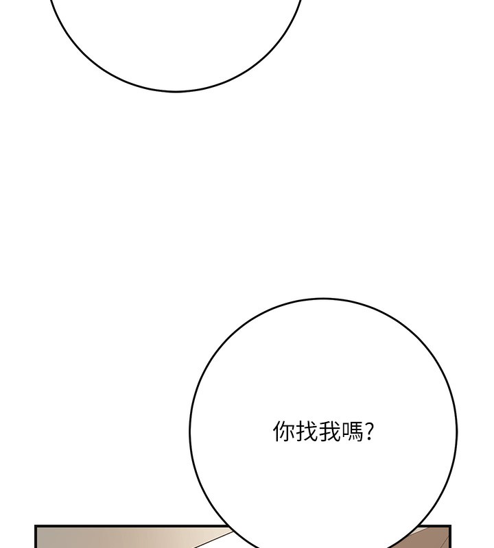 [韩国漫画] 花容湿色:取花点 剧情,巨乳大奶#[137P]-92