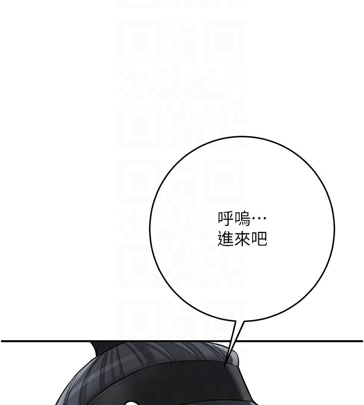 [韩国漫画] 花容湿色:取花点 剧情,巨乳大奶#[137P]-95