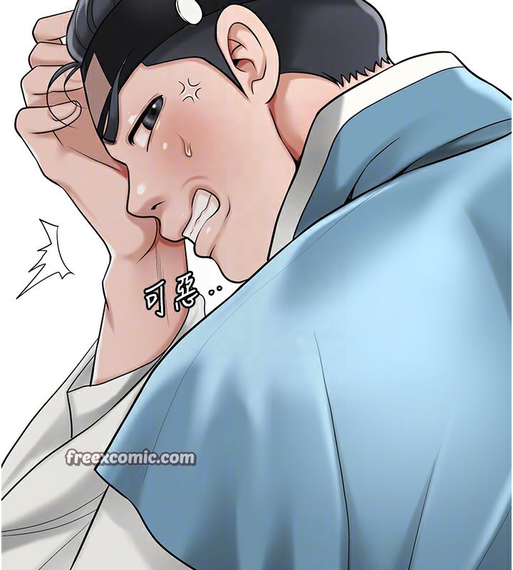 [韩国漫画] 花容湿色:取花点 剧情,巨乳大奶#[137P]-96