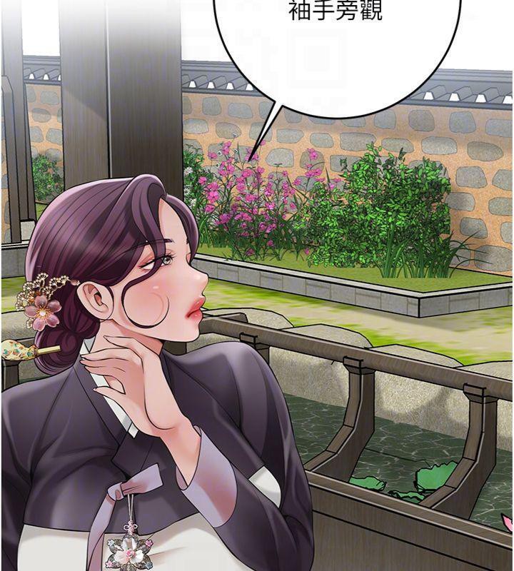 [韩国漫画] 花容湿色:取花点 剧情,巨乳大奶#[128P]-113