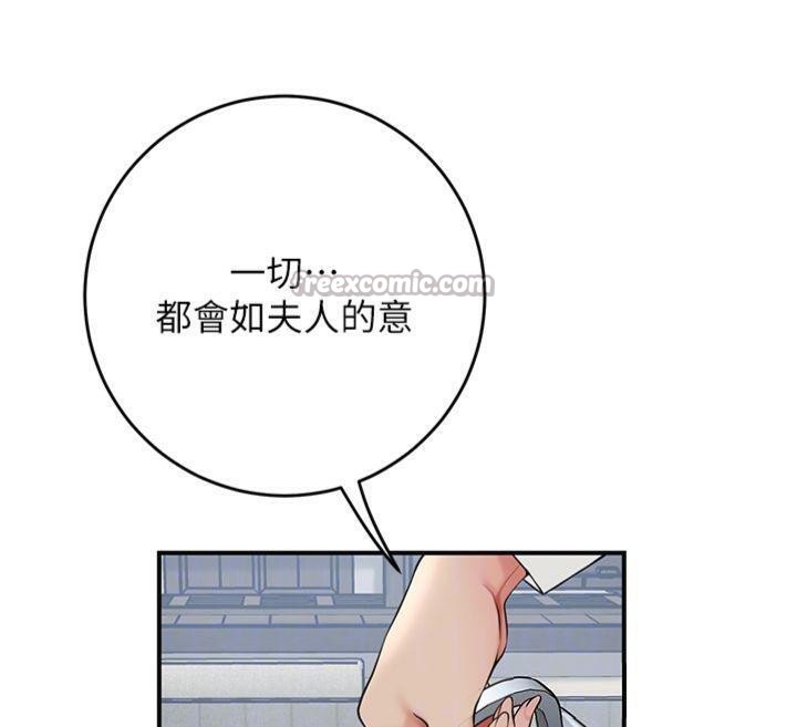 [韩国漫画] 花容湿色:取花点 剧情,巨乳大奶#[128P]-115