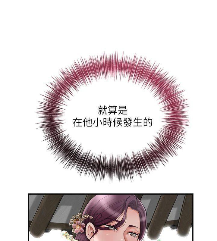 [韩国漫画] 花容湿色:取花点 剧情,巨乳大奶#[128P]-123