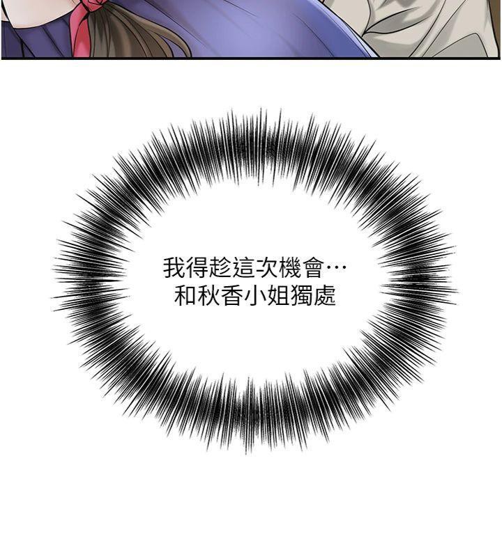 [韩国漫画] 花容湿色:取花点 剧情,巨乳大奶#[128P]-45