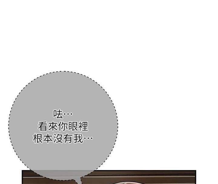 [韩国漫画] 花容湿色:取花点 剧情,巨乳大奶#[128P]-46