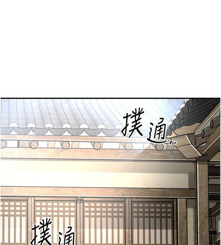 [韩国漫画] 花容湿色:取花点 剧情,巨乳大奶#[128P]-56