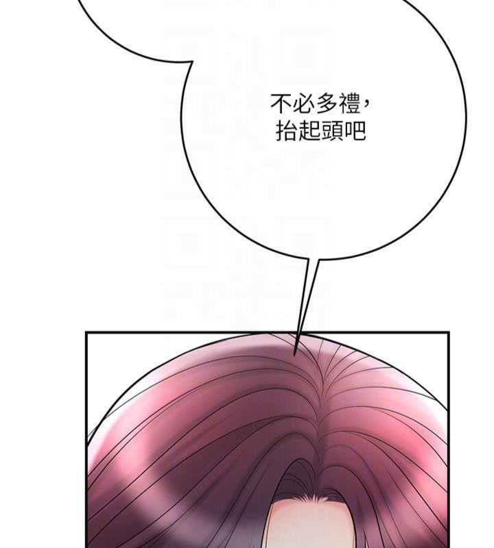[韩国漫画] 花容湿色:取花点 剧情,巨乳大奶#[128P]-68