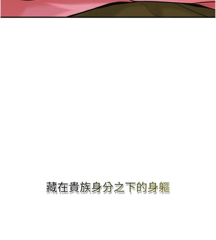 [韩国漫画] 花容湿色:取花点 剧情,巨乳大奶#[128P]-75