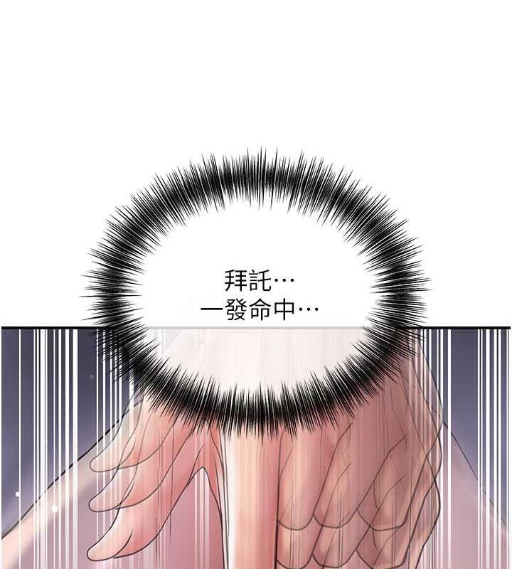 [韩国漫画] 花容湿色:取花点 剧情,巨乳大奶#[148P]-1