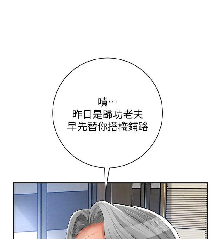 [韩国漫画] 花容湿色:取花点 剧情,巨乳大奶#[148P]-106