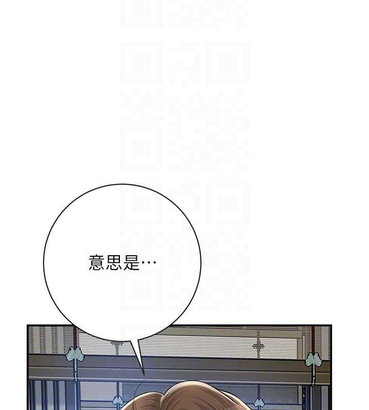[韩国漫画] 花容湿色:取花点 剧情,巨乳大奶#[148P]-111